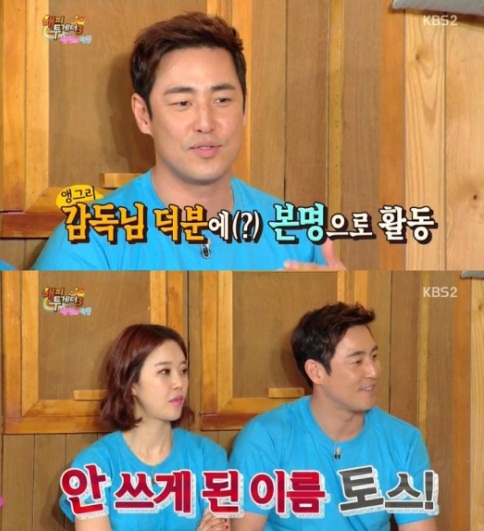 김성수  하정우, 원래 내가 쓰려던 이름인데… 