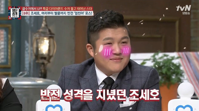 //img.sbs.co.kr/sbscnbc/upload/2016/07/05/10000544725.jpg 이미지