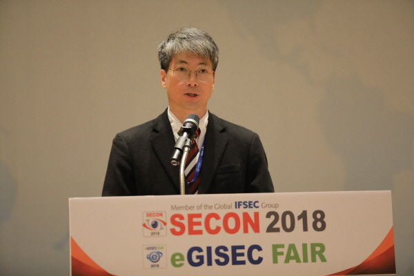행정안전부가 주관하는 제 7회 eGISEC 2018 개막