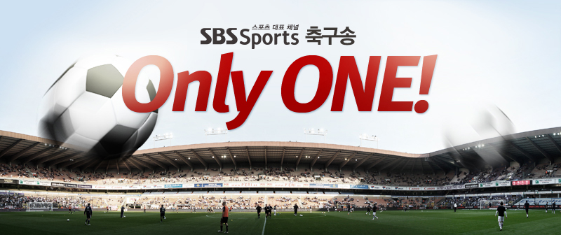 SBS Sports Ã౸¼Û Only ONE!