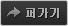 퍼가기
