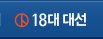 2012�� �뼱