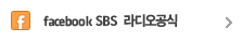 facebook SBS��������