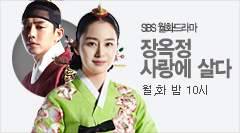 SBS ��ȭ��� ����� ����� ��� ��,ȭ �� 10��
