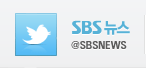 sbs ¼Ò¼È ´º½º