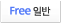 free�Ϲ�