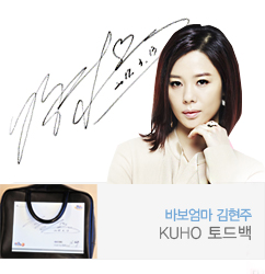 김현주