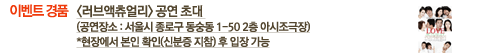 �̺�Ʈ��ǰ