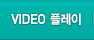 VIDEO»ç¼ö