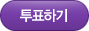 ��ǥ�ϱ�
