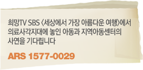 1577-0029