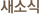 ���ҽ�