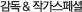 ����,�۰������