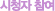 ��û������