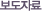 �����ڷ�