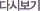�ٽú���