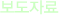 �����ڷ�