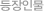 �����ι�