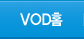 VODȨ