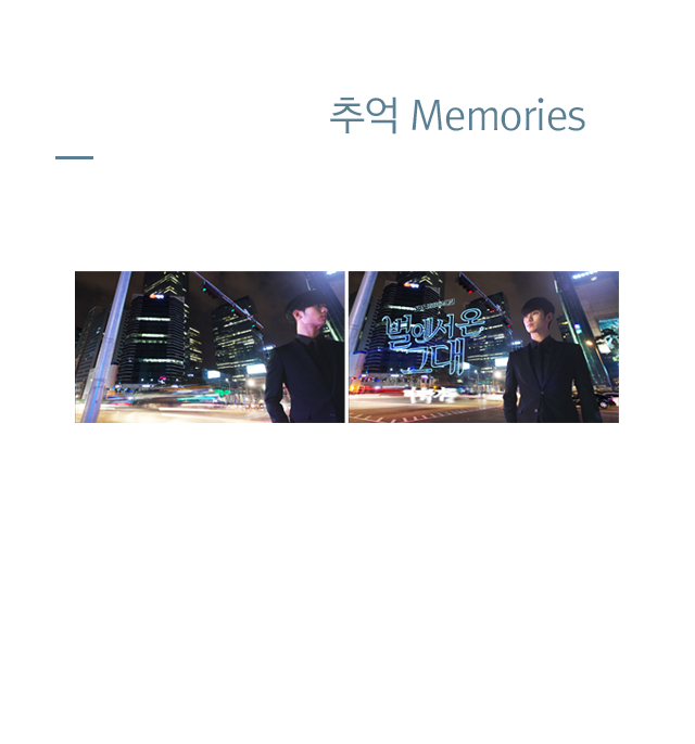 MD Zone 추억 Memory 이미지