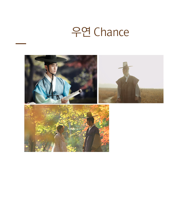 Zone1 우연 Chance 이미지