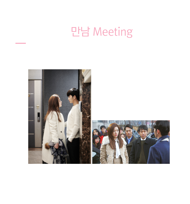 Zone2 만남 Meeting 이미지