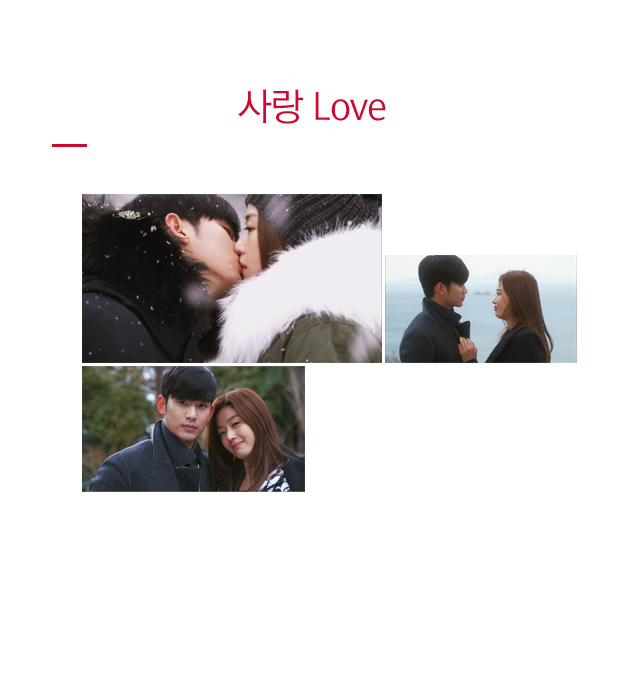Zone6 사랑 Love 이미지
