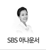SBS �Ƴ��