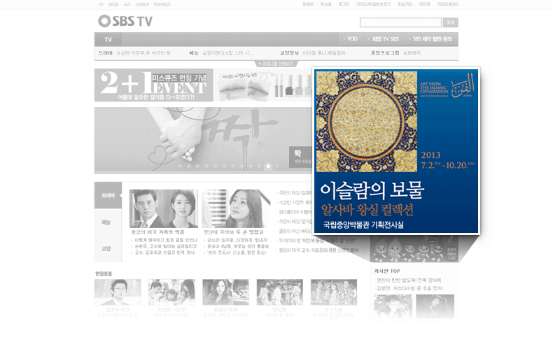 SBS����Ʈ DA - ���ʱ�(ROS Big)
