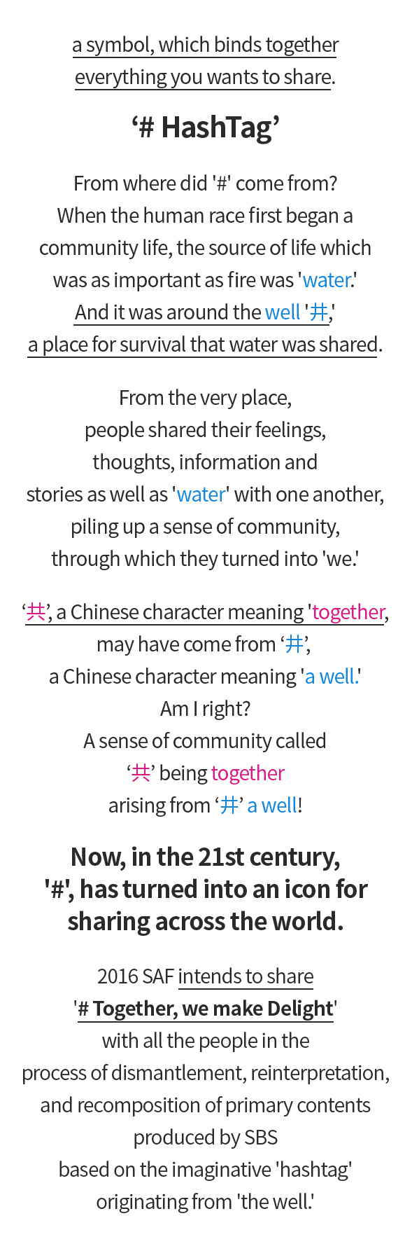 a symbol, which binds together everything you wants to share.