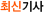 �ֽŴ���