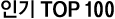 ÀαâTOP10