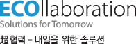 ECOllaboration Solutions for Tommorrow ������ ������ ���� �ַ��
