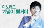 �� �뷡������� �ɰž�