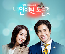 SBS ��󸶽���� �� ������ ��� ��