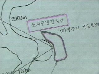 포천 여중생 피살사건 수사 본격화