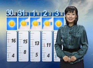 [날씨] 내일 맑음…찬바람 불면서 추워진다