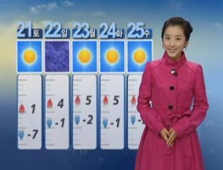 [날씨] 찬바람 강하게 불면서 주말 반짝추위