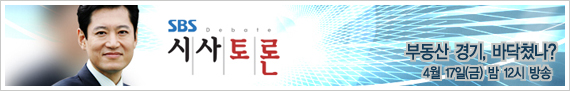 시사토론 홈페이지 바로가기