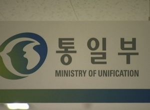 통일부 "개성공단 163명 체류&hellip;이상 무"