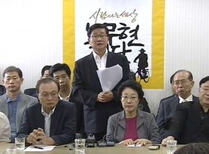 노무현 전 대통령 서거 2주기 학술행사