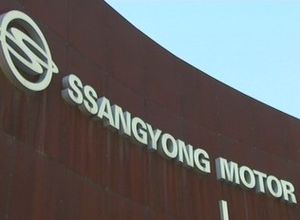 "쌍용차, 회계조작으로 대규모 정리해고 의혹"