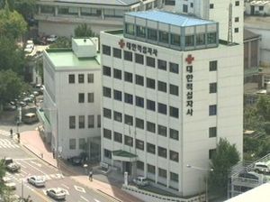적십자사, 취약계층 위한 '희망풍차' 출범