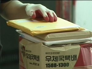 아파트 경비실 보관된 소포 훔쳐온 20대 검거
