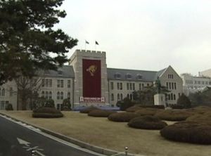 영국 FT 선정 E-MBA 세계순위서 고대 22위&hellip;10계단 하락