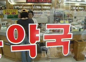 서울시 약국 255곳 연중휴무&middot;300곳 야간운영