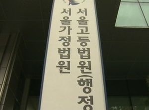 가정법원 에세이 '사랑을 꿈꾸는 법원' 발간