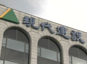 대기업 M＆A 재시동&hellip;대우일렉은 무산 위기