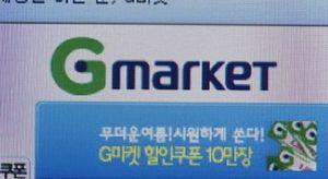 오픈마켓&middot;구매대행업체에도 식품안전 책임 묻는다