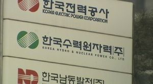 한전 "스마트미터기 2020년까지 보급 완료"